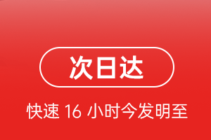 日照山字河空运地址航空货运 航空货运